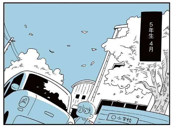 塾で中学受験の勉強を頑張る息子。もっと力になりたいと思う母は...／すべては子どものためだと思ってた subeteha11_1.jpeg