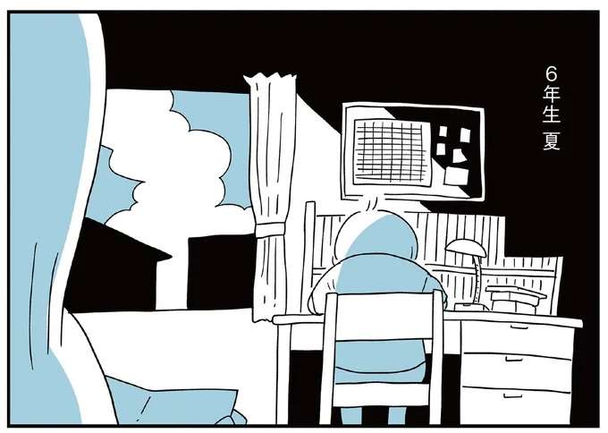 『すべては子どものためだと思ってた』 subeteha13_3.jpeg