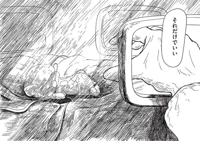 『すべては子どものためだと思ってた』 subeteha1_4.jpeg