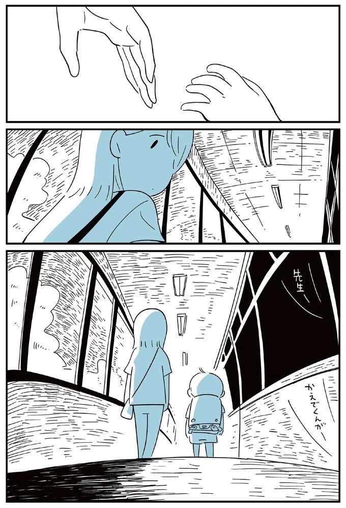 息子は同級生に見下されてる...？ 熱中症で倒れた息子を迎えに行った母は／すべては子どものためだと思ってた subeteha2_11.jpeg