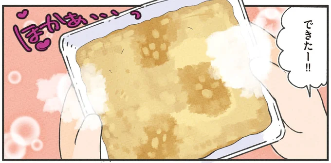 ダイエットの大敵・パンは、魔法のパウダーを使って手作り／食べるのを1回も我慢せずに30キロ痩せました！