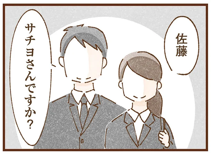 母は刃物を持ち出してまで言うことをきかせようとする...。心待ちにしていた施設の迎えが来た日/私の人生を食べる母