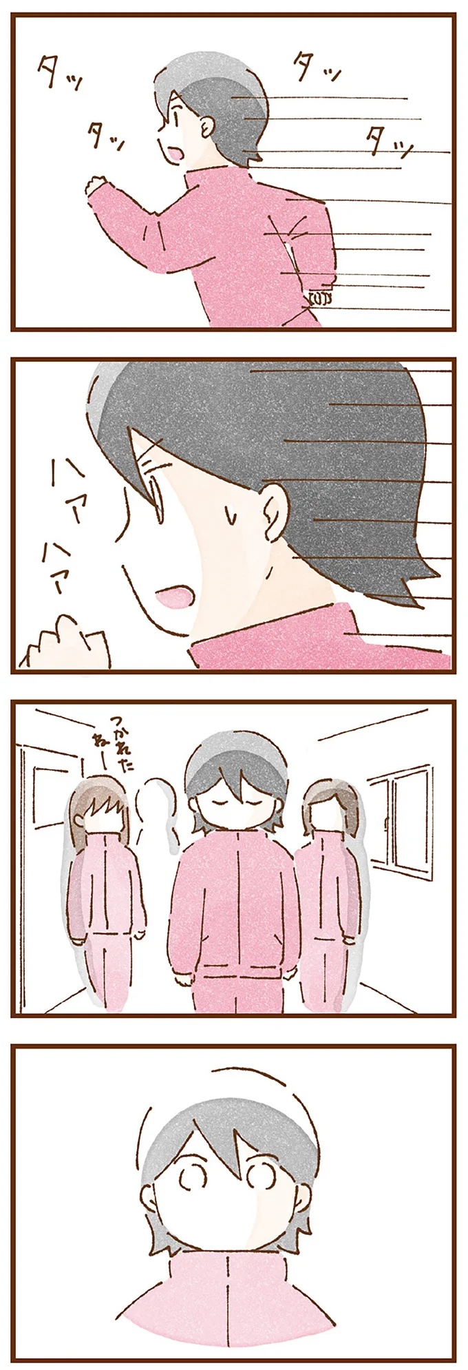 『私の人生を食べる母』 taberuhaha11_8.webp