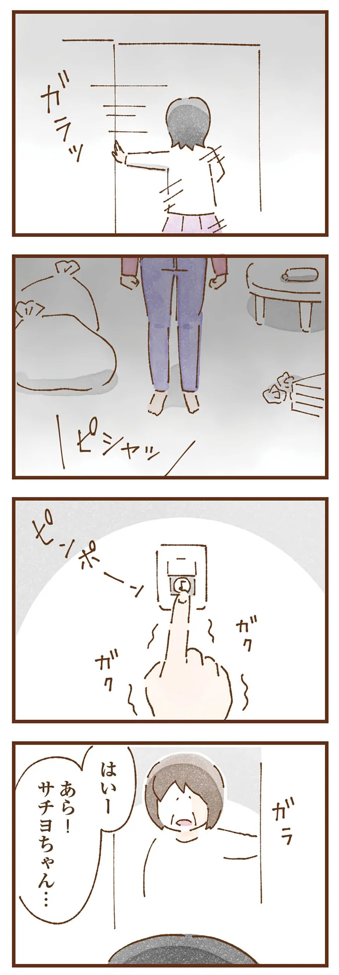 『私の人生を食べる母』 taberuhaha6_6.webp