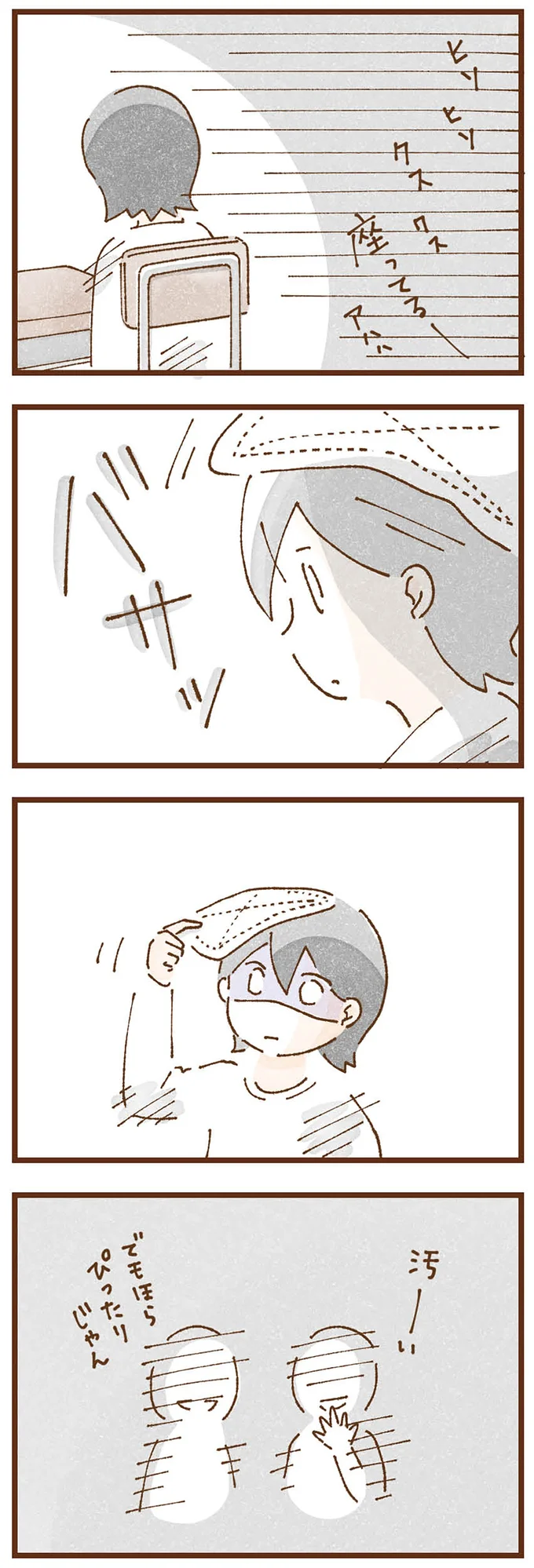 母はなんてことを...！ 「もう話しかけてこないでね」学校でいじめられるようになった理由／私の人生を食べる母 taberuhaha7_7.webp