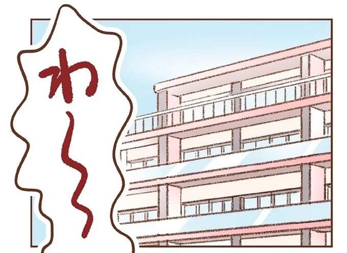 『探偵をつけて浮気に完全勝利する』 tanteiwo2_1.jpeg