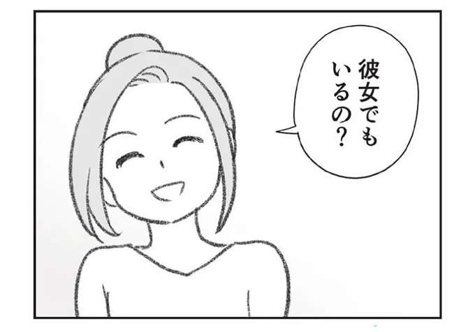 「彼女でもいるの?」夫にカマをかけた妻。浮気を確信した「夫の反応」/探偵をつけて浮気に完全勝利する