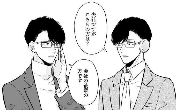 後輩が目撃！ 製作会社のカリスマ店員が所有するアンドロイドは...／マダムと理想のアンドロイド
