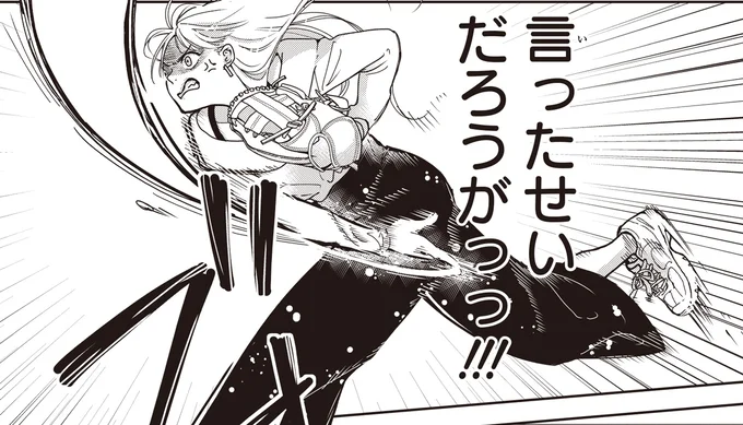 そんな目で見ないで...つい剛速球を投げたら甥っ子の目がキラキラ⁉／中通りダイアリー