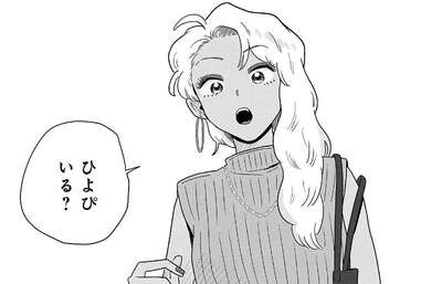 不思議なお客さんが来ることも!? 女子高生が駄菓子店でアルバイトを開始！／おかしの家のマダムさん