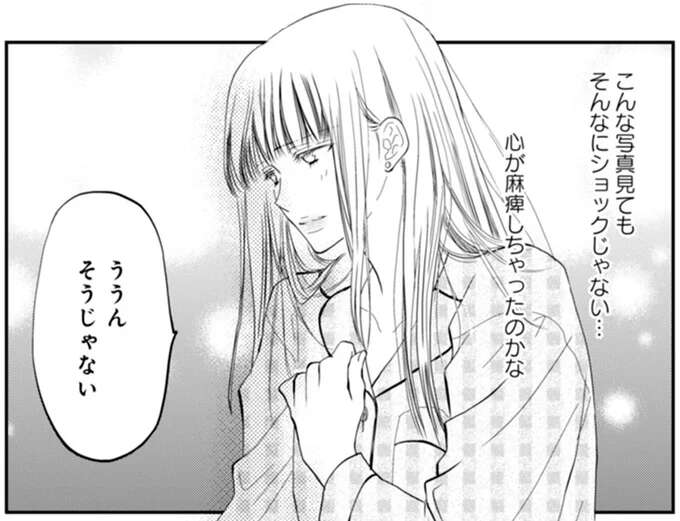 「ばかなの!?」夫のスマホからは浮気写真がザクザク。妻が気付いた自分の気持ち／チンカルボー