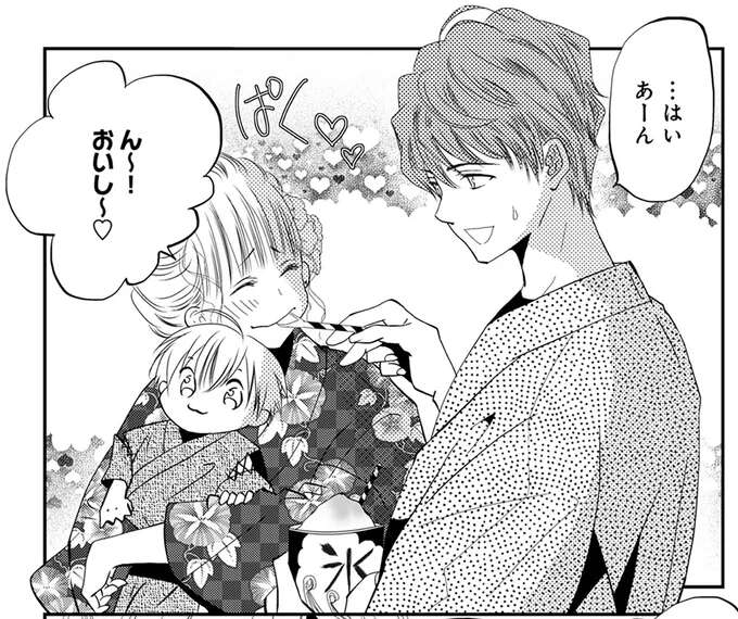 夏祭りで夫の不倫相手と遭遇。わざと夫にイチャついたら相手は...ざまあ！／チンカルボー