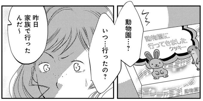 ねえ悔しい? すっぴん激写にのろけ三昧...夫と浮気する女友達を自宅に呼び寄せ追い詰める/チンカルボー