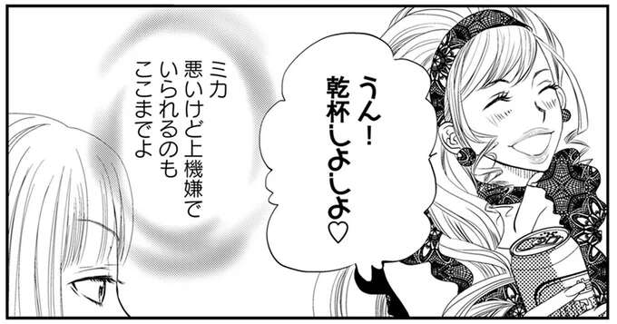 不倫カップル制裁のBBQ。油断していた夫と浮気相手だが、徐々に表情が変わり...／チンカルボー