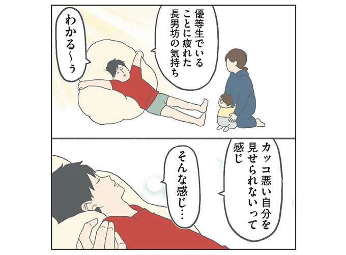 珍しく入浴を嫌がる長男。「気持ちわかる~ぅ」すかさず父がフォローすると.../チリもつもれば福となる