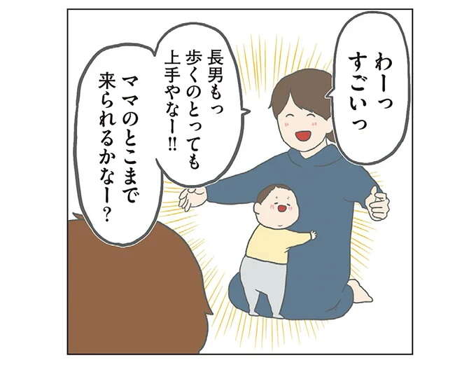 「わーっすごいっ」歩ける距離が伸びた次男を褒めたら、長男もそろそろと。さらに...えっ!?/チリもつもれば福となる