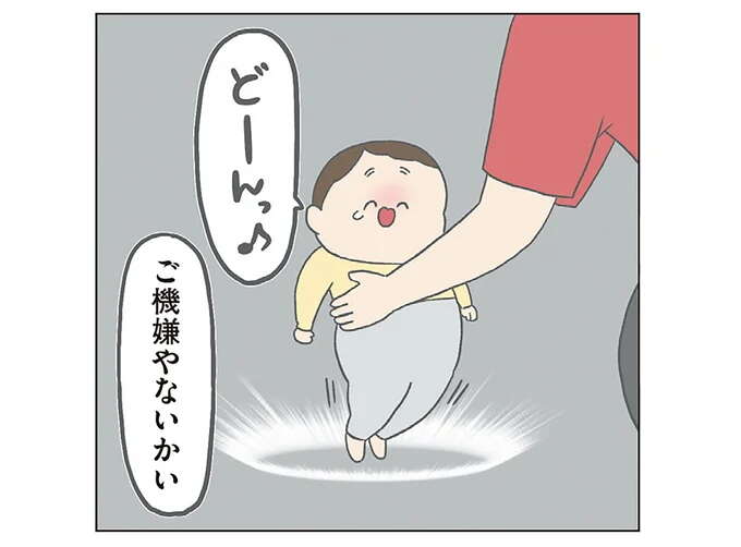 夜中にご機嫌な次男。寝かしつけたい父に次々と遊びを強要した挙句...!?/チリもつもれば福となる