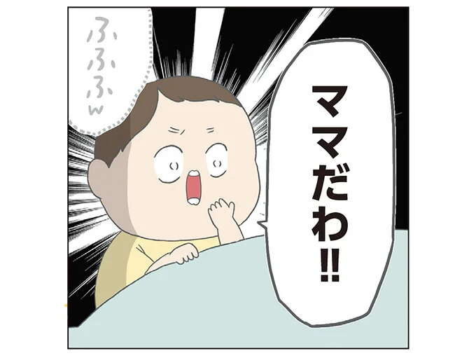 毛布の中に隠れた母に、幼い次男が見せた「最高のリアクション」/チリもつもれば福となる