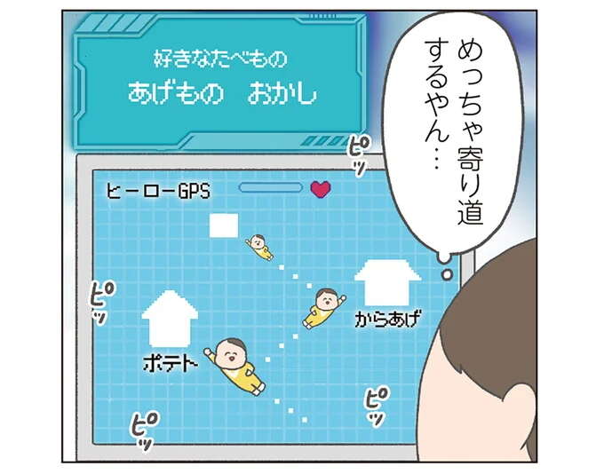 「けど今じゃない！」マイペースな長男と、兄推しな次男...個性的なチリツモルさんファミリー／チリもつもれば福となる2