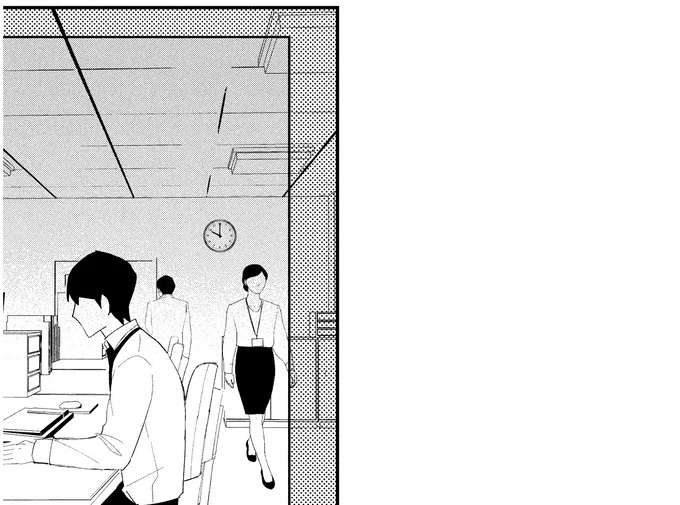 『となりの席の同僚が俺のリスナーだった件。 １』 tonari3_1.jpeg