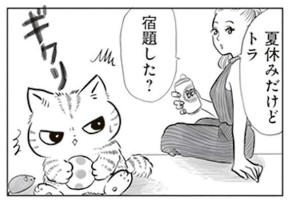 猫と雷。猫の性格によってリアクションは違うようで／トラと陽子 tora_yoko7-1.jpg