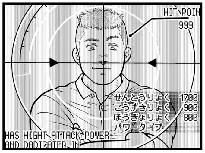 いかつい先輩の告白を受けた女子。一瞬の分析で導き出した答えは？／東遊高校の日々