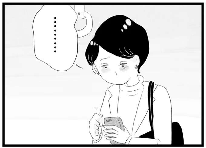 タワマン「中層階」ママの悩み。仕事も家庭も、美味しいところは男性が...!?／タワマンに住んで後悔してる