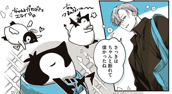 「魚が余ってるけど食べるか？」ダイエットの散歩中、魚屋さんに声をかけられたペンギンは...／ペンギン喫茶は今日も青天