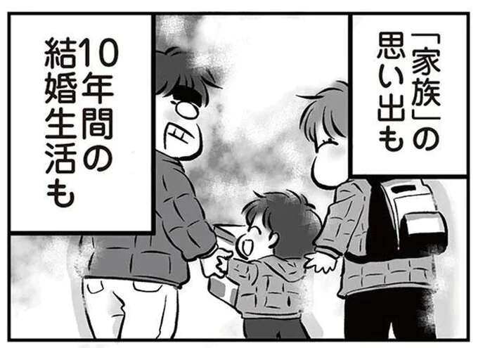 「家族の思い出」も「10年間の結婚生活」も。夫は離婚であっさり手放せる／無職の夫に捨てられました