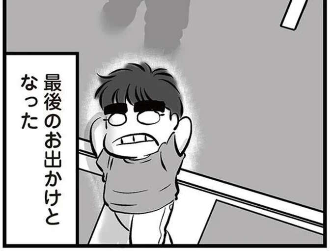 家族で最後のランチ。幸せそうな家族で溢れる店内に「夫は家族ほっぽって出て行く」と叫びたい！／無職の夫に捨てられました