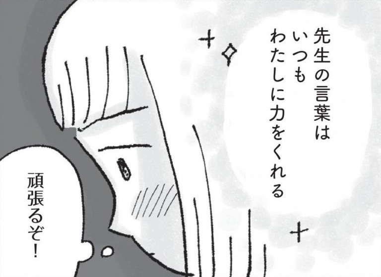 「もっと運気を上げなきゃ」風数いにのめり込んだ主婦はリフォームでも／占いにすがる私は間違っていますか？