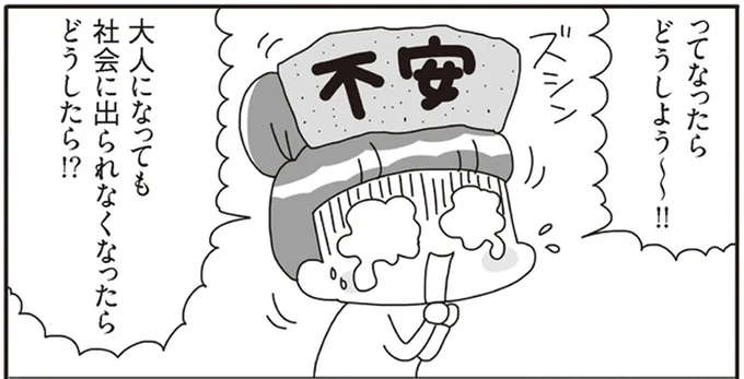 やりすぎはダメだけど、ゲームが必要な時もある／うちの子、ゲームして動画ばっかり見てますけど大丈夫ですか!?