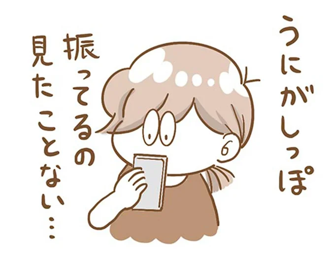 ややもっちり目な我が家のうさぎ。尻尾フリフリを見ようとしたら...あれ？／うちのうさぎは今日ものんびり