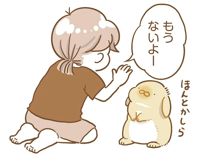 これは震えるほどかわいい！ 食への執着強めのうさぎ。でも「もうない」と納得すると？／うちのうさぎは今日ものんびり