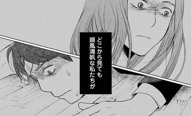 真っ青な顔で土下座する夫。どこから見ても順風満帆な夫婦だったのに...なんでこんなことに／浮気夫と3人の女たち
