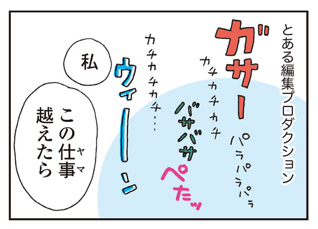 最近パンツ脱いだのいつだ 性欲だけはなぜ手持ちの駒 夫だけなのか 私の穴がうまらない 1 毎日が発見ネット 編集者のハルヒは 夫 マサルと中学生の娘 ｄメニューニュース Nttドコモ