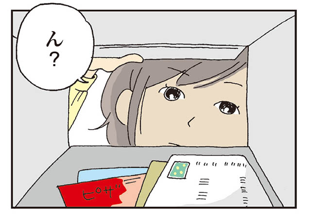 このままセックスレスで死んでいくの この年になればそんなもの 私の穴がうまらない 2 毎日が発見ネット