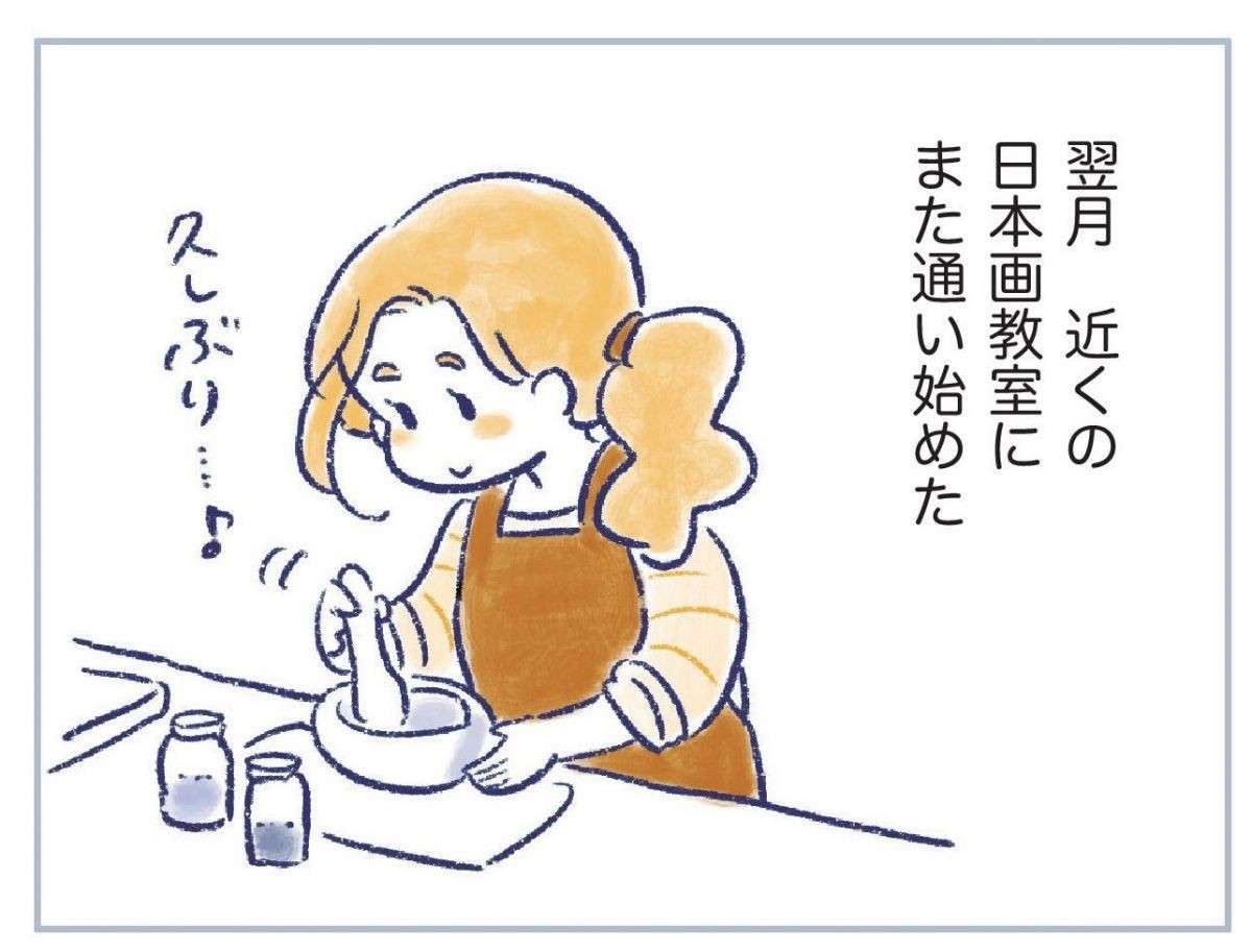 中医師、親友、家族...。更年期のトンネルを抜けられたのは、頼れる人がいたから／私の生理のしまい方（6） watashinoseiri6-1.jpg