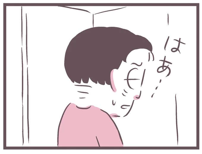 私の父の介護に参加したことで夫も疲弊していく。これ以上大変なことはないと思っていたら？／余命300日の毒親