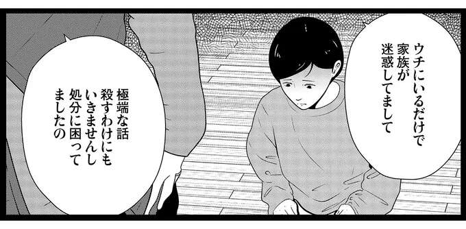 「処分に困ってました」息子の夜逃げは親も了承済み。学歴DV母が息子に迫った「悲しい決断」／夜逃げ屋日記4