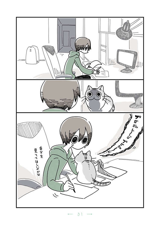 猫の気持ちは複雑。かまって欲しそうに鳴いているけど、正解は...？／夜は猫といっしょ yoruhanekoto_p31.jpg