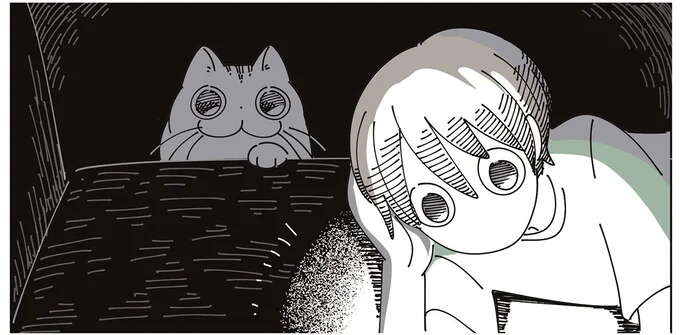 『夜は猫といっしょ 7』