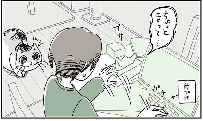 「飛び乗るつもり？」猫が机にジャンプしそうな雰囲気。机の上は物でゴチャゴチャで／夜は猫といっしょ 7