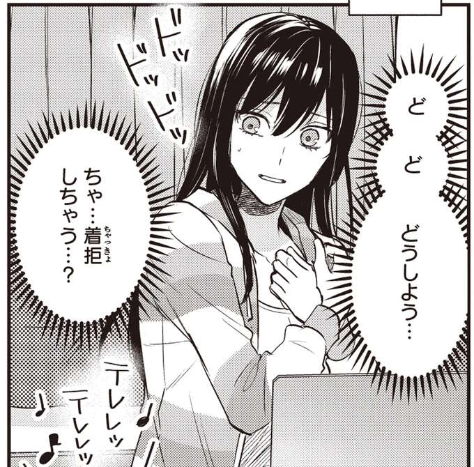 パーソナリティとしていい感じ？ 自信がつき始めたところにかかってきた電話／夜の檸檬にリクエスト