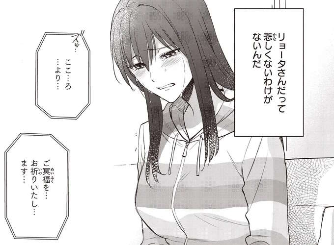 悲しくないわけがない...震え声で仲間の訃報を伝える放送に涙がこみあげて／夜の檸檬にリクエスト