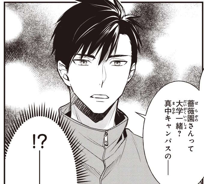 新人スタッフは私のことを知っている？ 不安なまま生放送はやり遂げたけど／夜の檸檬にリクエスト