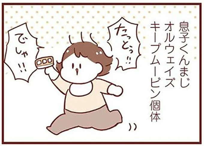 「っかい！ っかい！」無限の体力で動き回る1歳児。母が来世の自分に伝えたいこと／よちよちアカチャン応援生活