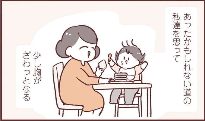 「仕事をしていなかったら...」。息子が保育園に入ってもうすぐ1年の母が思うこと/よちよちアカチャン応援生活