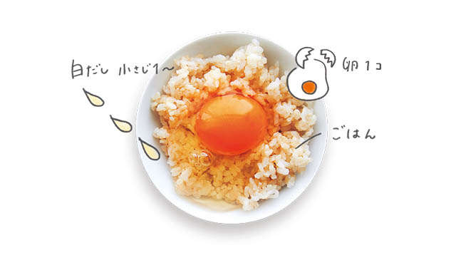 卵かけごはんもバリエーションでこんなに楽しい／ゆとりOLの毎日はなまるひとり暮らしルール（2） yutoriOL_P21_2.jpg