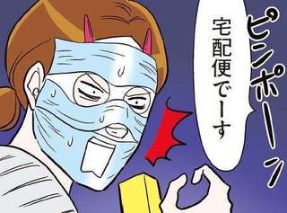 気づいたら独身のプロでした